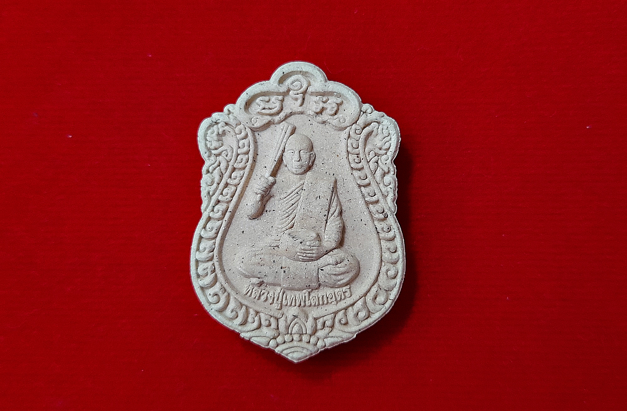 เหรียญพระผงเสมาเจริญพร (หน้าหลัง หลวงปู่เทพโลกอุดร/พระอาจารย์สุริยัณ) (พระอาจารย์สุริยัณ จารยันต์เพิ่มเติม) ปี2559 #รับประกันแท้ - พระอาจารย์สุริยัณ วัดป่าฉัพพรรณรังสี จ.ชัยภูมิ