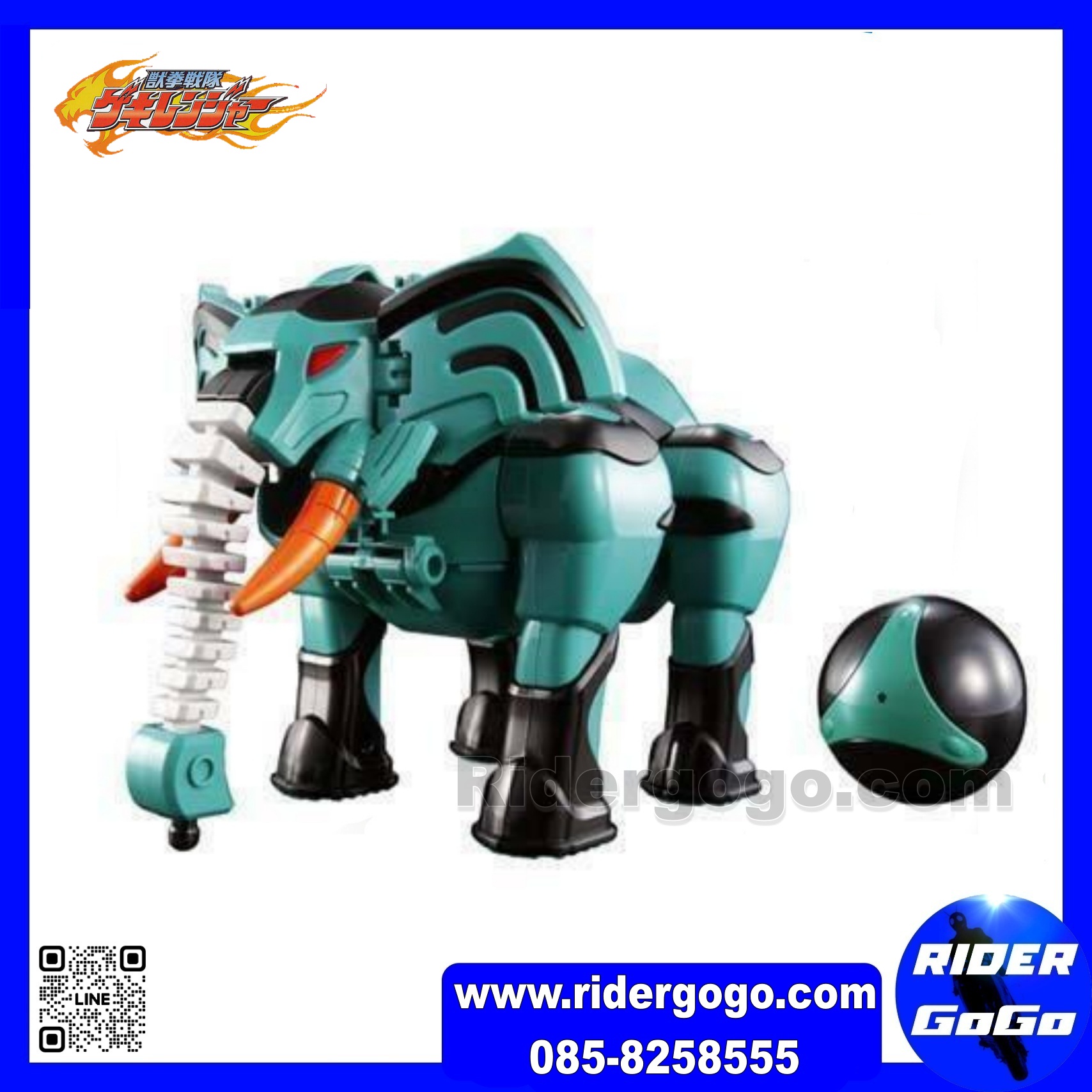 Gekiranger DX Geki Elephant
