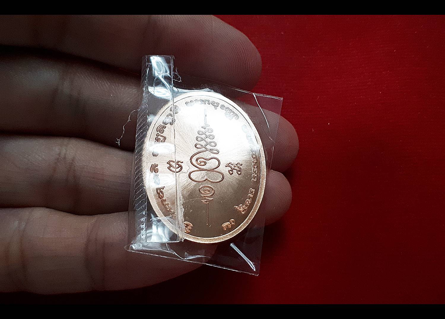 เหรียญสมเด็จองค์ปฐม หลังยันต์ด้านมหาลาภ เนื้อทองแดง ปี2562 #รับประกันแท้ - หลวงพ่อเล็ก วัดท่าขนุน อฐิษฐานจิต (พิธีเพชรจักรพรรดิ์และแก้วราหู ขององค์ หลวงพ่อฤาษี วัดท่าซุง เป็นประธาน)