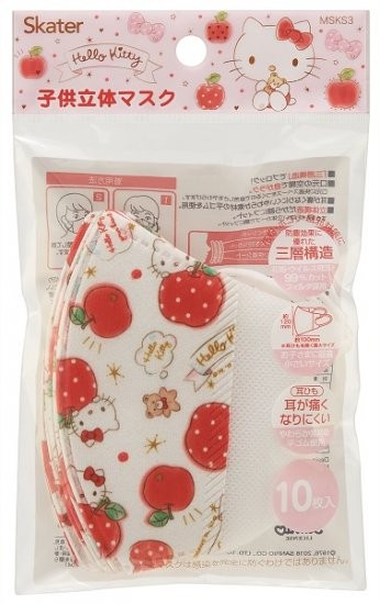 หน้ากากอนามัยสำหรับเด็ก Skater Sanrio Hello Kitty 3D Mask for Children (Pack of 10)