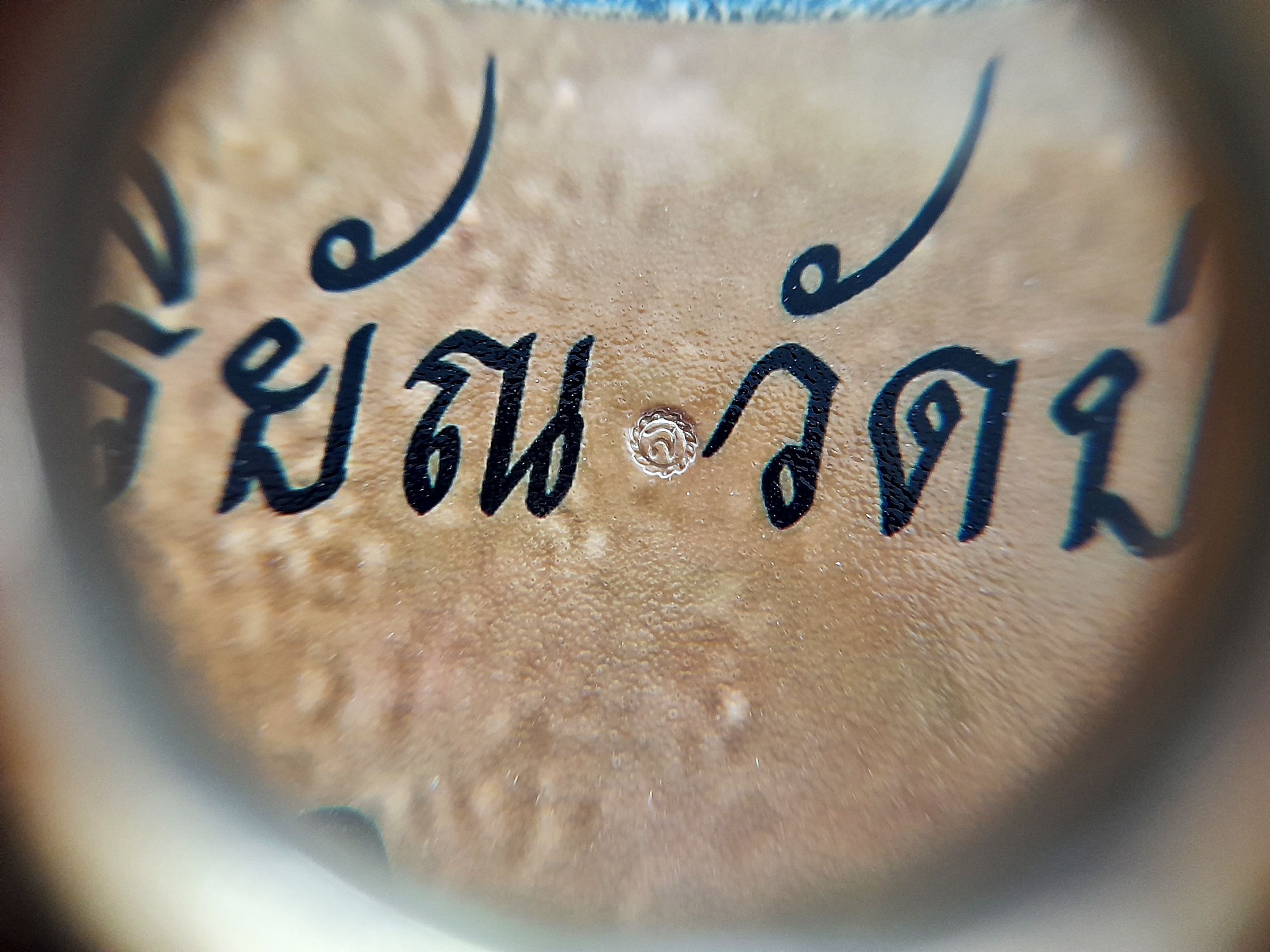 รูปภาพ ฉากทอง (ขนาดกลาง 5นิ้ว) ปี2556 #รับประกันแท้ รันเลข ตอกโค็ด ส กงจักร - พระอาจารย์สุริยัณ วัดป่าฉัพพรรณรังสี จ.ชัยภูมิ