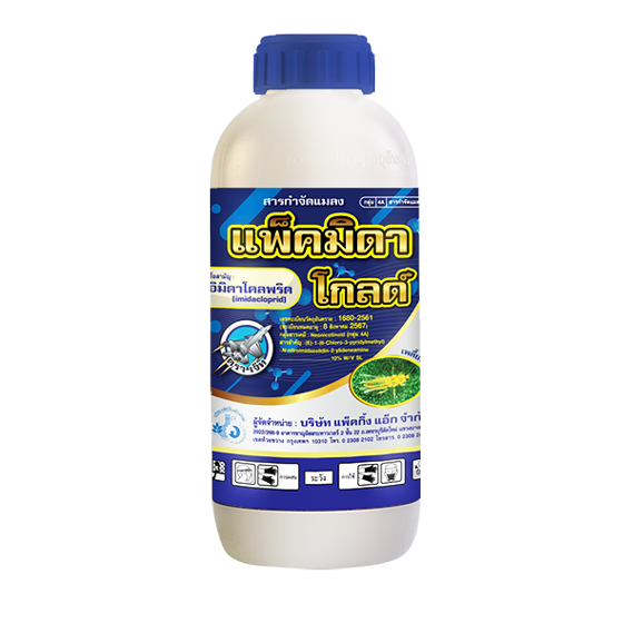 แพ็คมิดา โกลด์ อิมิดาโคลพริด (imidacloprid) 10% W/V SL ขนาด 1000 มล.