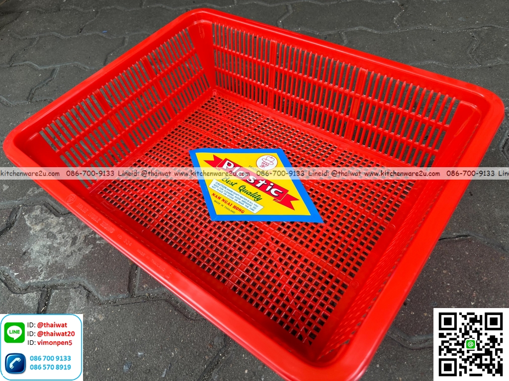P13324 ตะแกรงเหลี่ยม จัมโบ้ (36 x 45 x 12.5 cm) สีแดงล้วน เกรดเอ No.334 (ราคาส่งต่อ 1โหล :12 ใบ:เฉลี่ย 77.5 บต่อใบ)