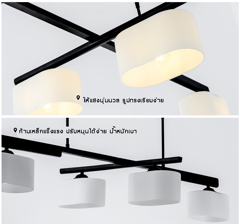 โคมไฟแขวนเพดานสไตล์นอร์ดิกโครงสีดำก้านยาวโป๊ะแก้วสีขาวขุ่นไฟ 4 ดวง [H863]