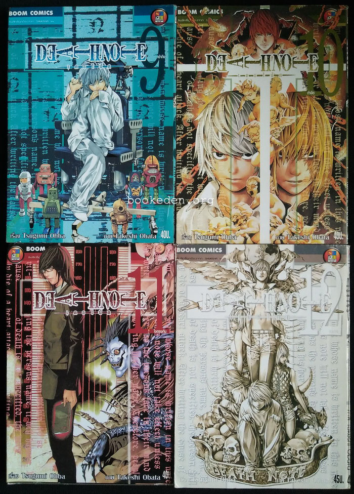 Death Note (12 เล่มจบ)