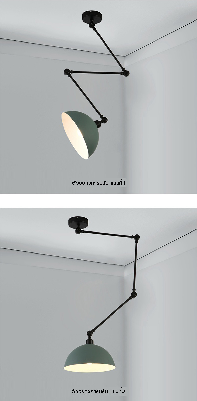 โคมไฟแขวนเพดานโคมไฟระย้าเหล็กหัวเดี่ยวแขน 3 Step ปรับสูงต่ำได้ [DY8157]