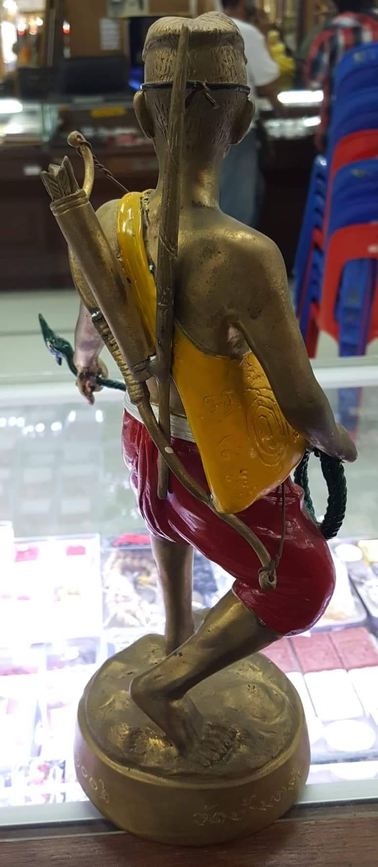 รูปหล่อ พรานบุญ