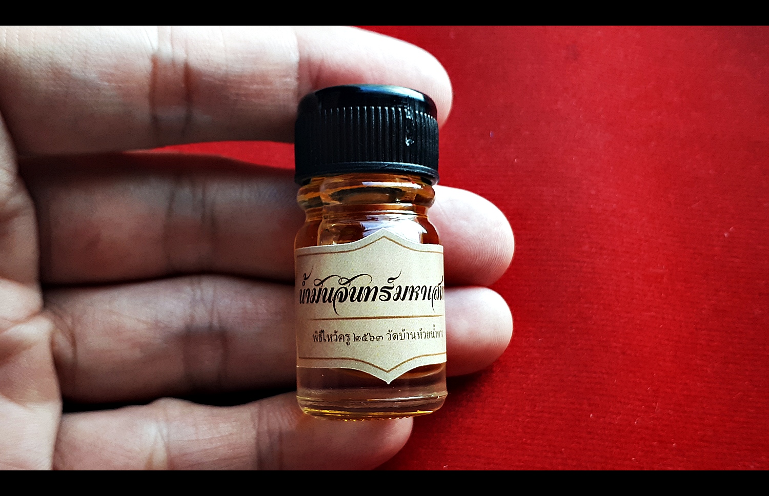 น้ำมันจันทร์มหาเสน่ห์ (แช่บรรจุ ตะกรุดสาริคู่ เนื้อเงินแท้ 2ดอก ) - หลวงพ่อเล็ก วัดท่าขนุน (ปลุกเสก วัดบ้านห้วยน้ำขาว ปี2563)