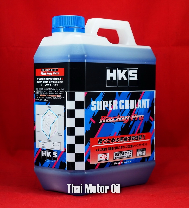 HKS Super Coolant Racing Pro 4L