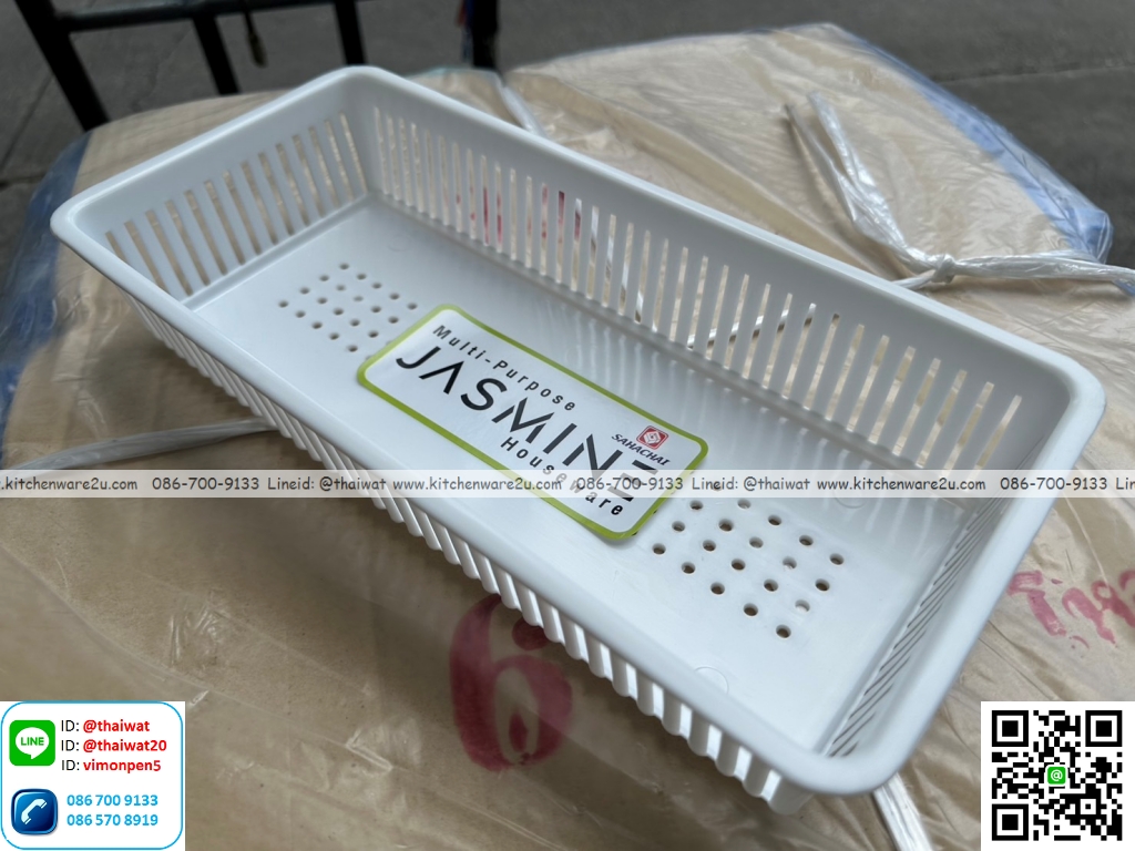P05351 ตะแกรงคู่ครัว (14*29.5*6 cm) สีขาว เกรดเอ No.191 ราคาขายส่งต่อโหล : 12 ใบ