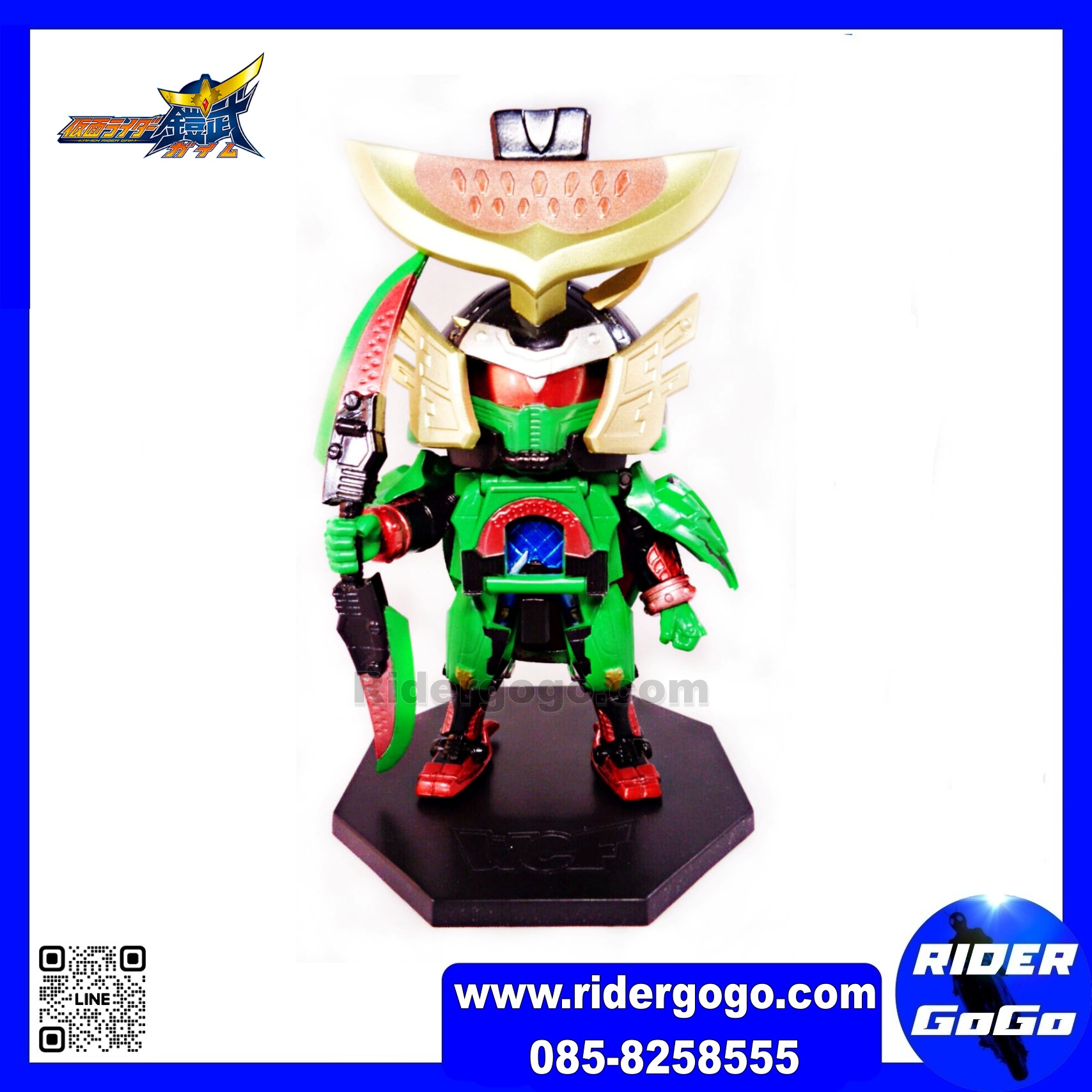 WCF Masked Rider Gaim (Suika Arms Yoroi Mode)