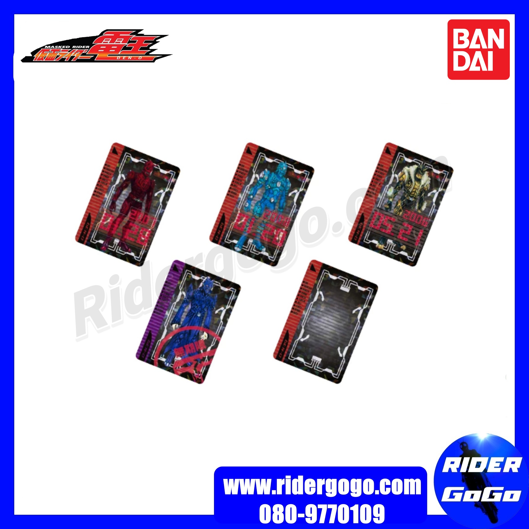 Masked Rider Den-O (DX Den-O Belt 20th Anniversary)