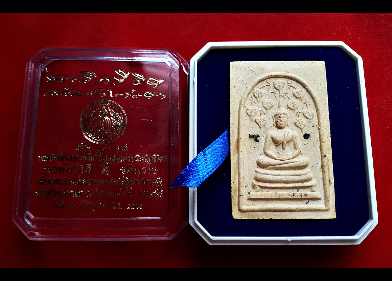 พระสมเด็จ พระปรกโพธิ์9ใบ หลัง พระแม่ธรณีบีบมวยผม พลิกชีวิตกลับดวงชะตา (หลังยันต์มงกุฎพระพุทธเจ้า ยันต์ครู ยันต์ดวงแก้วพระสีวลี) - ปลุกเสก วัดระฆังโฆสิตาราม ปี2563