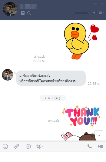รถรับจ้างขนของทั่วไทย เขตสุไหงโก-ลก นราธิวาส