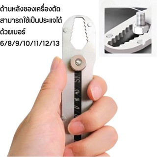 มีดสแตนเลส9in1ยูทิลิตี้มัลติฟังก์ชั่น มีดอเนกประสงค์ศิลปะการตัดและงานช่างสารพัดประโยชน์