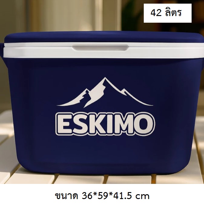 P13834 กระติกน้ำเหลี่ยม 42 ลิตร (36*59*41.5 cm) เกรดเอ No.KC4200 (ราคาขายส่งต่อ 2 ใบ:เฉลี่ย 1150 บต่อใบ)