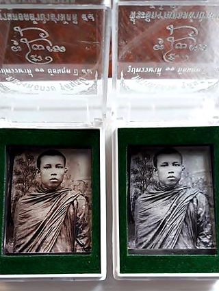 รูปถ่าย หลวงพ่อกวย พรรษาที่11 ปี2559 (ขนาดเล็ก)