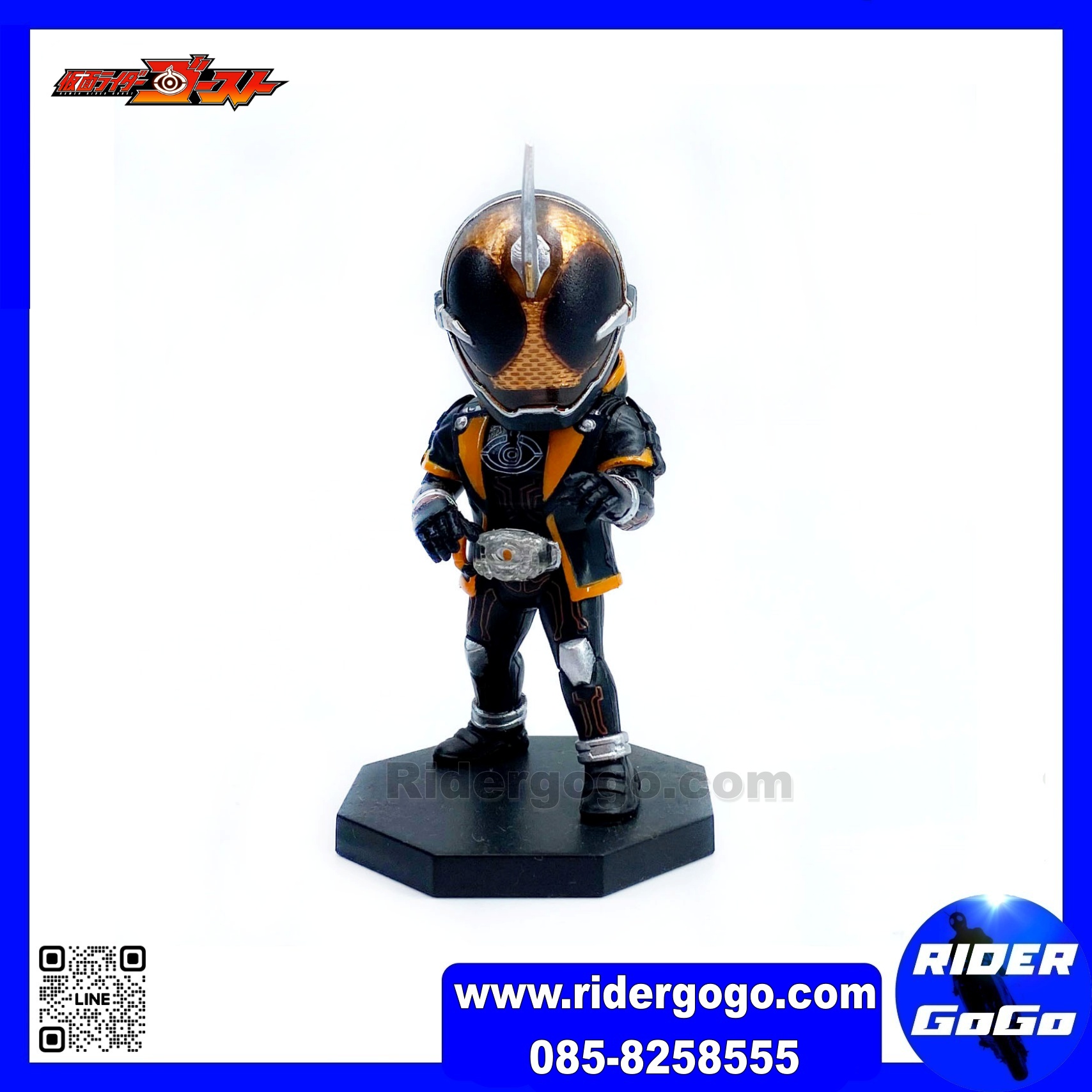 Banpresto WCF Masked Rider Ghost