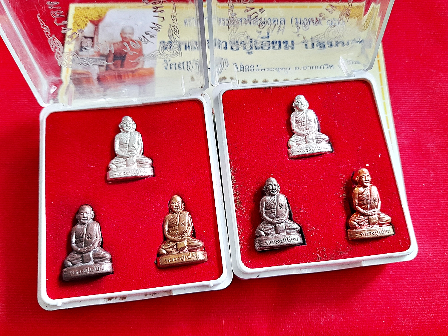 รูปหล่อ (ขนาดห้อยคอ) หลวงปู่เอี่ยม วัดสพานสูง (3กษัตริย์ 3เนื้อ เงินแท้ นวะ ทองแดง) #ตอกโค็ด ปี255X - หลวงพ่อรวย หลวงพ่อเพิ่ม หลวงพ่อพูน หลวงตาวาส วัดสพานสูง ปลุกเสก #รับประกันแท้