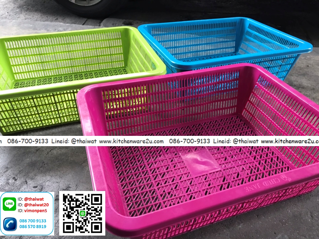 P00547 ตะแกรงเหลี่ยมใหญ่ สีหวาน 33.0x40.5x13.0 cm No.2510-1 (ราคาส่งต่อ 12 ใบ)