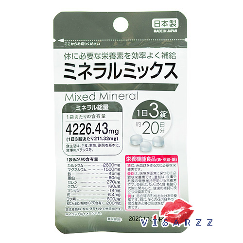 Daiso Mixed Mineral 20 วัน 60 เม็ด รวมวิตามินและแร่ธาตุที่จำเป็นสำหรับร่างกาย ช่วยให้ร่างกายแข็งแรง เสริมสร้างวิตามินที่มีประโยชน์ในแต่ละวัน ไม่ทำให้ร่างกายขาดวิตามินและแร่ธาตุ