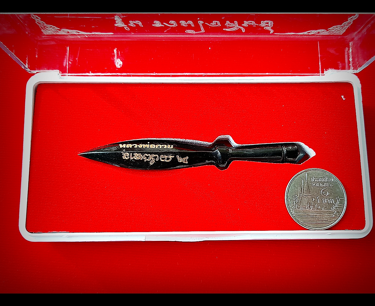 พระขรรค์ (แกะสลักจากเขาควายแท้) วัดโฆสิตาราม(วัดบ้านแค) จ.ชัยนาท ปี2564 - (จำนวนการสร้างน้อย 300เล่ม) #สร้างและปลุกเสกจากวัดโฆสิตาราม #รับประกันแท้