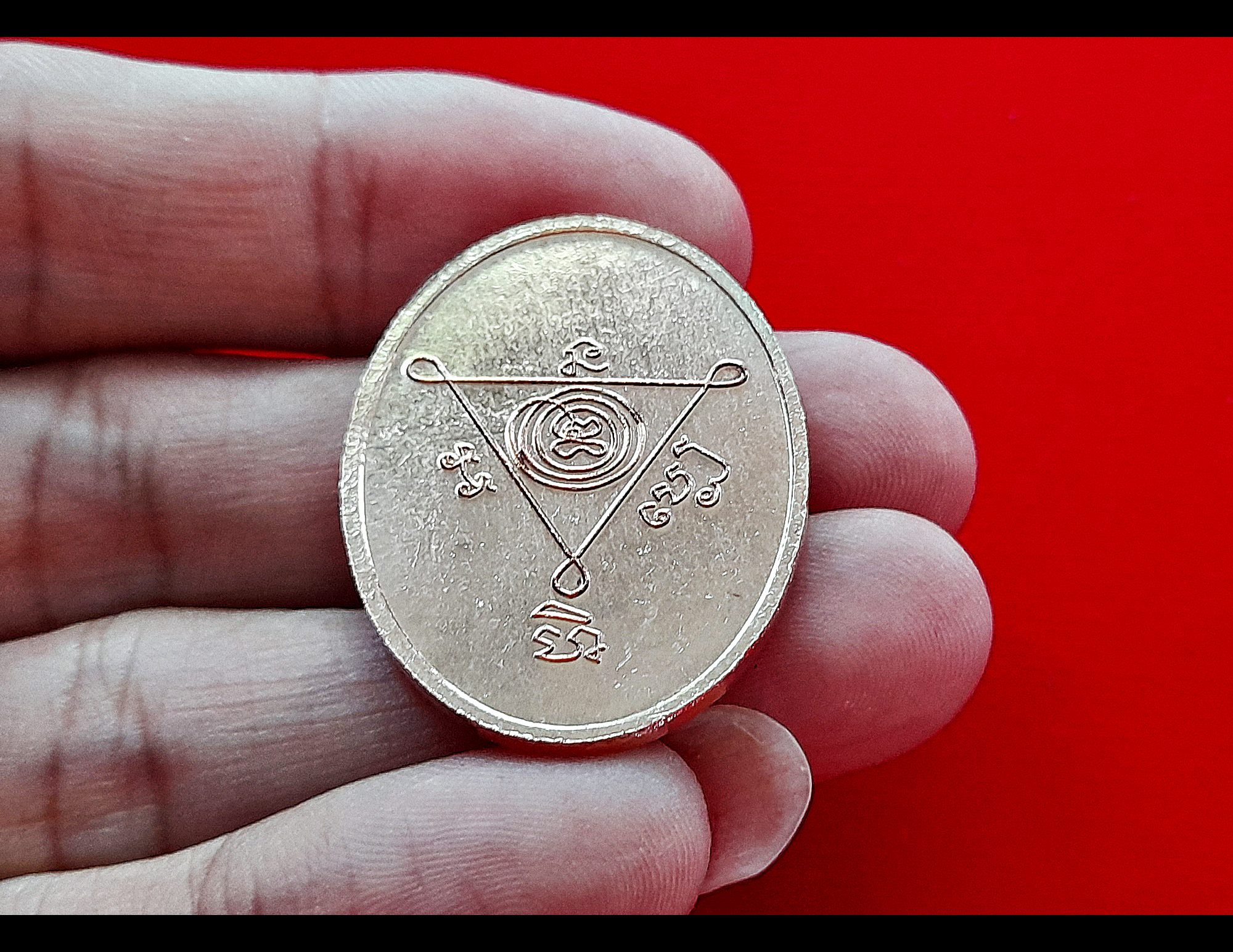 เหรียญพระไภษัชยคุรุพุทธเจ้า ปางพระนาคปรก หลัง ยันต์นะอัปเปหิ(ไล่สิ่งไม่ดี) เนื้อทองแดง ปี2564 #รับประกันแท้