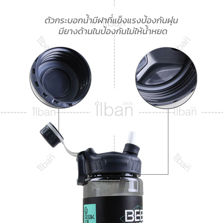 ilban กระบอกน้ำ กระบอกน้ำฟิตเนส กระบอกน้ำดื่ม ขวดน้ำขนาดใหญ่ ขวดน้ำ ขวดน้ำพกพา ขวดกีฬา กระติกน้ำ 1.7ลิตร Fitness Mug 1700ml BE170 สีดำ