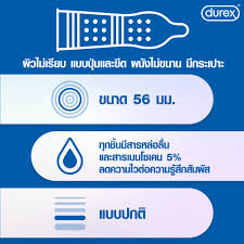 Exp.08/25 (3 ชิ้น / กล่อง) Durex Dual Pleasure 56 mm ดูเร็กซ์ ดูอัล เพลย์เชอร์ มีส่วนผสมของสารเบนโซเคนซึ่งลดความไวต่อความรู้สึกสัมผัส ผิวไม่เรียบ แบบปุ่มและขีด