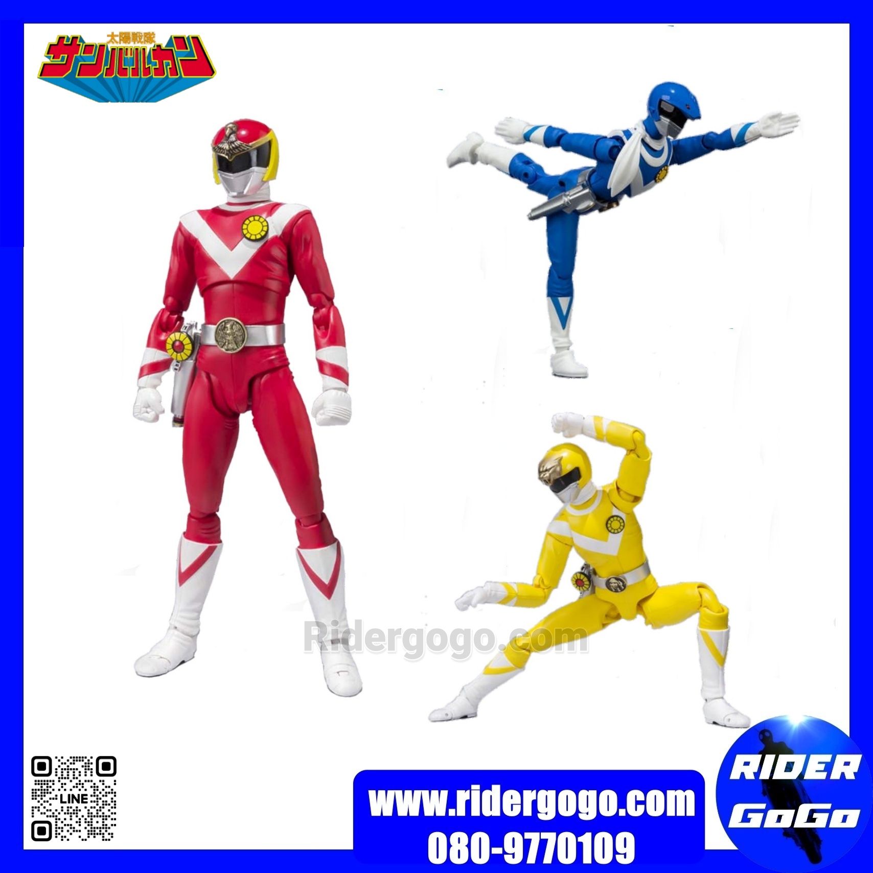 S.H.Figuarts SunVulcan VulEagle VulShark VulPanther