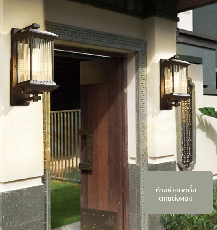 โคมไฟติดผนังภายนอกติดระเบียง ทรงสี่เหลี่ยมสีดำสไตล์ยุโรปโมเดิร์น [VC-01]