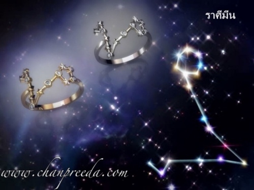 แบบแหวนดวงดาวประจำราศีมีน Pisces