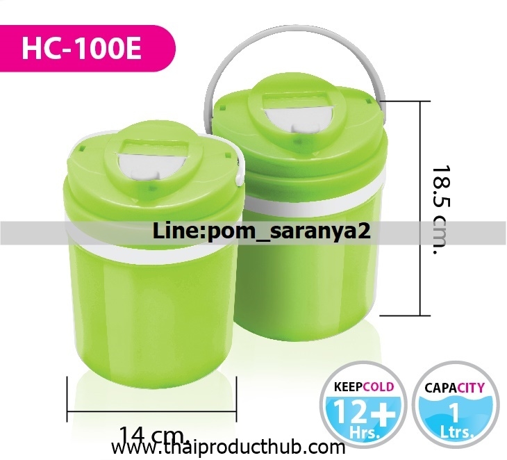1B53-20-CP-100_กระติกน้ำ, รับผลิตกระติกน้ำ , ขายกระติกน้ำ .ของพรีเมี่ยม, ของที่ระลึก