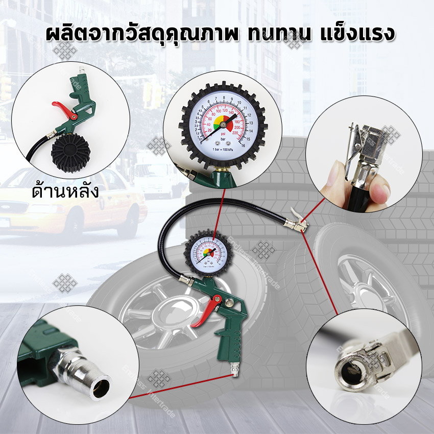 ชุด สายลม สายปั๊มลม PU 5x8mm ยาว6เมตร + ปืนฉีดลม ปืนเป่าลม พร้อมหัวเปลี่ยนแบบยาว รุ่น DG-10 + ปืนเติมลม ที่เติมลม พร้อม เกจ์วัดลม