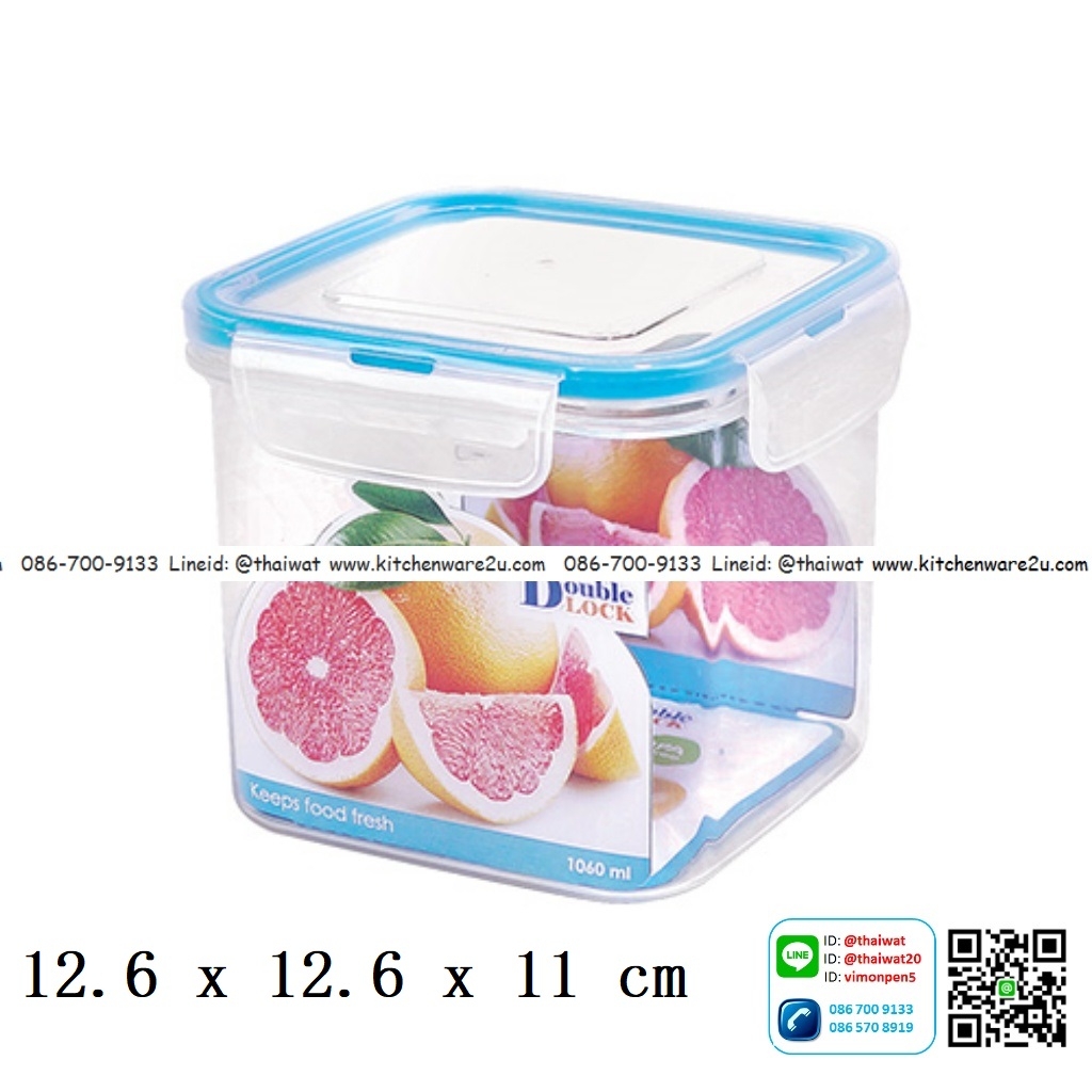 P09851 กล่อง Safe&Lock (12.6 x 12.6 x 11 cm) 1060 มิลลิลิตร อย่างดี No.1384 (ราคาส่งต่อ 1 โหล :12 ใบ:เฉลี่ย 55 บต่อใบ)