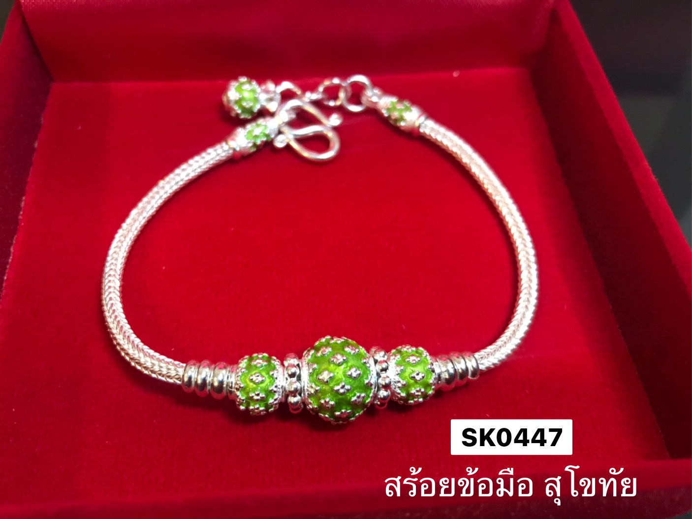 สร้อยข้อมือเงินแท้ 99.9% งานสุโขทัย ลายสามเสาลงยา พร้อมตุ้งติ้งถุงเงิน "รับทรัพย์" (สร้อยงานสุโขทัย-งานช่างทอง)