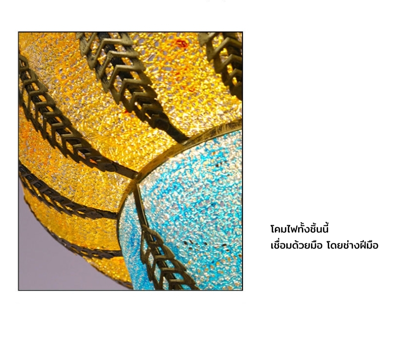 โคมไฟแขวนเพดานสไตล์โมร็อกโกโครงเหล็กสีทองและกระจกสีสไตล์วินเทจ [P-6208]