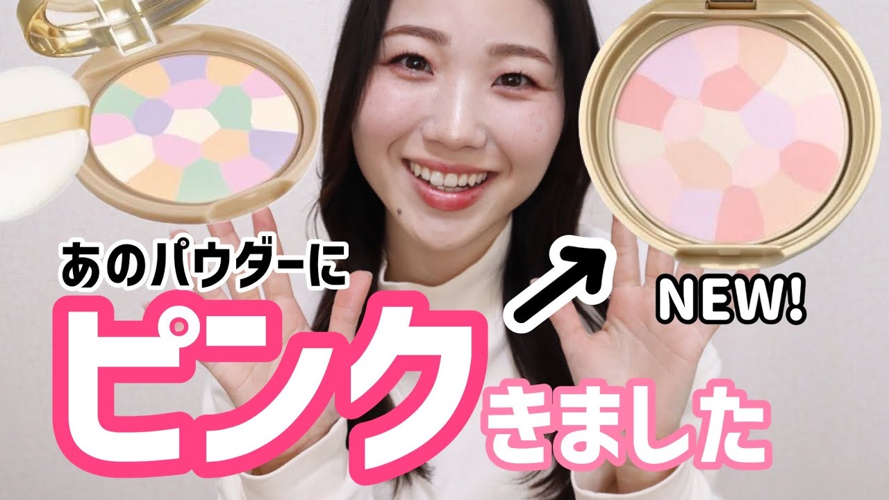 (Refill #02) Canmake Marshmellow Finish Powder SPF19 PA++ แคนเมก แป้งเรนโบว์ แป้งรังผึ้งหน้าไบร์ท คุมมัน ไม่เป็นคราบ บางเบาสบาย