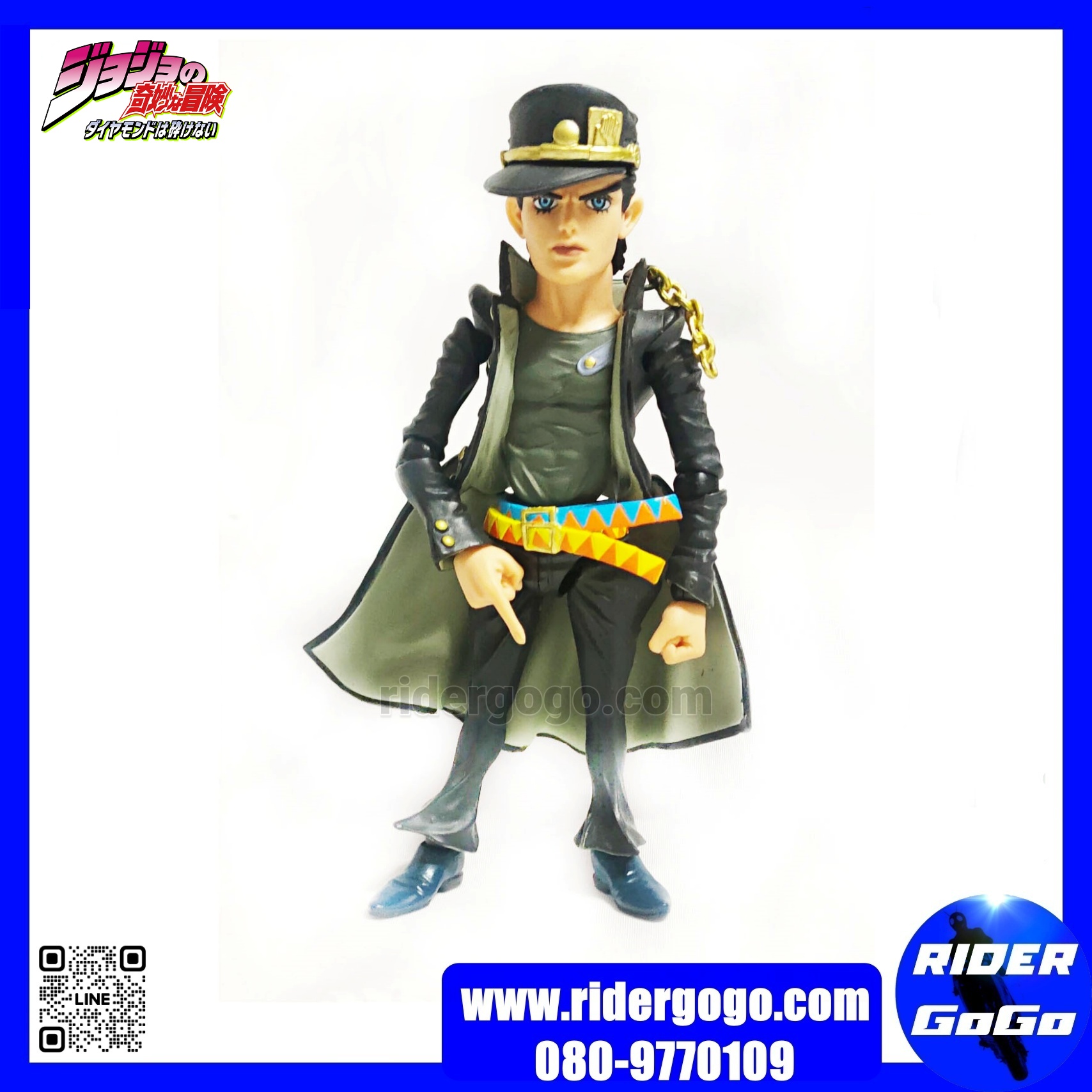 Ichiban Kuji JoJo's Bizarre Adventure Jotaro Kujo Figure