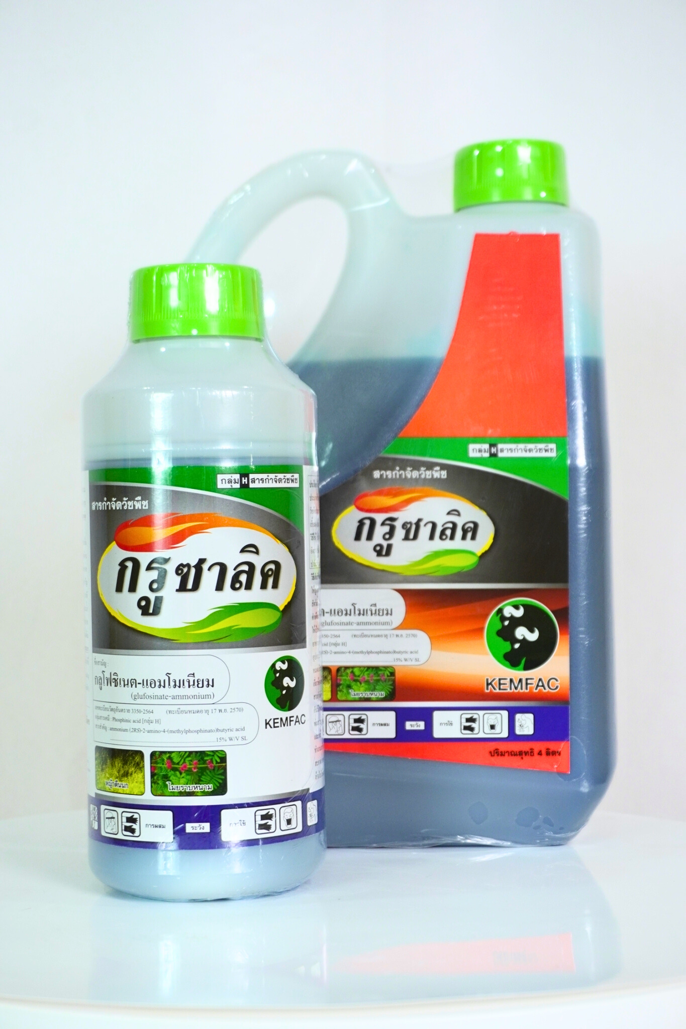 กรูซาลิค