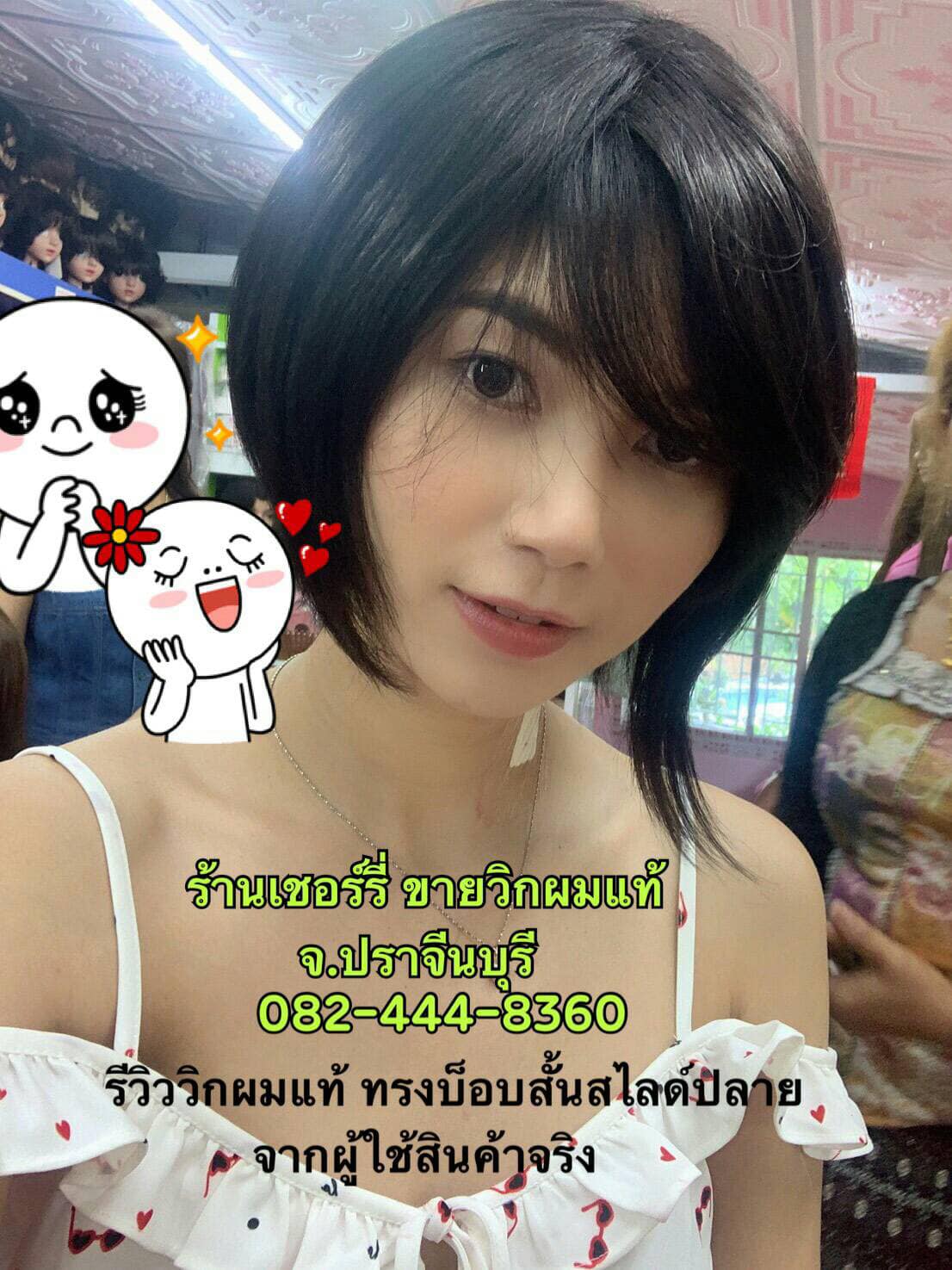 วิกผมแท้100% ทรงบ็อบสไลด์ น่ารักสุดๆเลยค่ะ