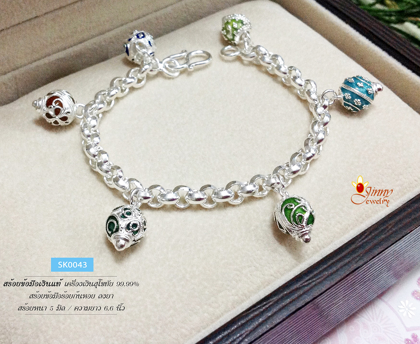 สร้อยข้อมือเงินแท้ 99.9% งานสุโขทัย ร้อยก้นหอย หลากสี ลงยา
