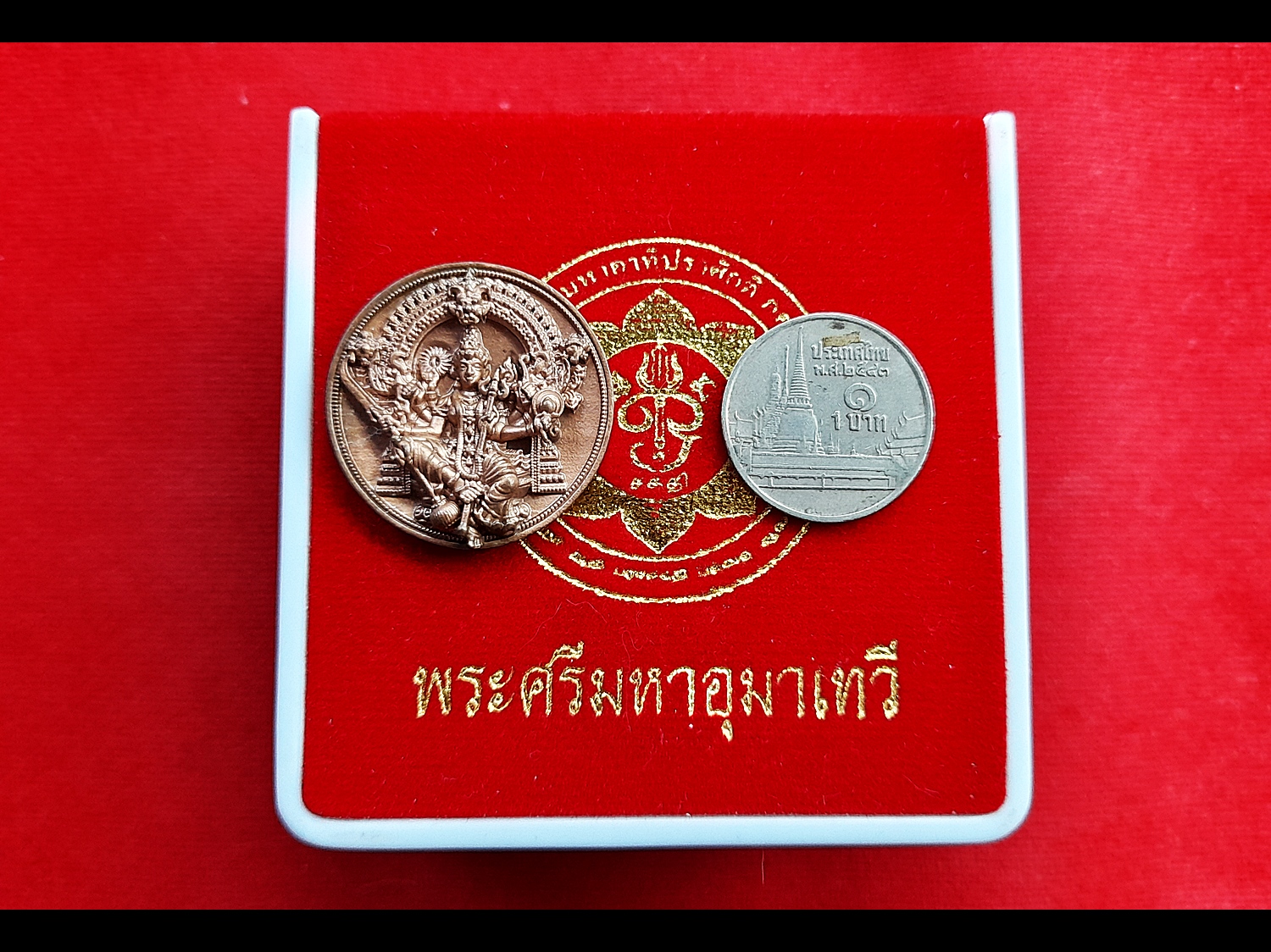 เหรียญพระแม่อุมาเทวี เนื้อทองแดง(ขนาด2.5ซม) วัดแขก ปี2562 (เข้าพิธีปลุกเสกแล้วสายแขก)