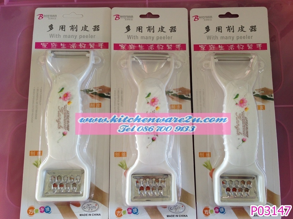 P03147 ที่ปลอกเปลือกผลไม้ 2 ด้าน ราคาส่งต่อ 1 โหล 180 บต่อโหล ส่ง 15 บาท ขายส่งทุกอย่าง 20 บาท