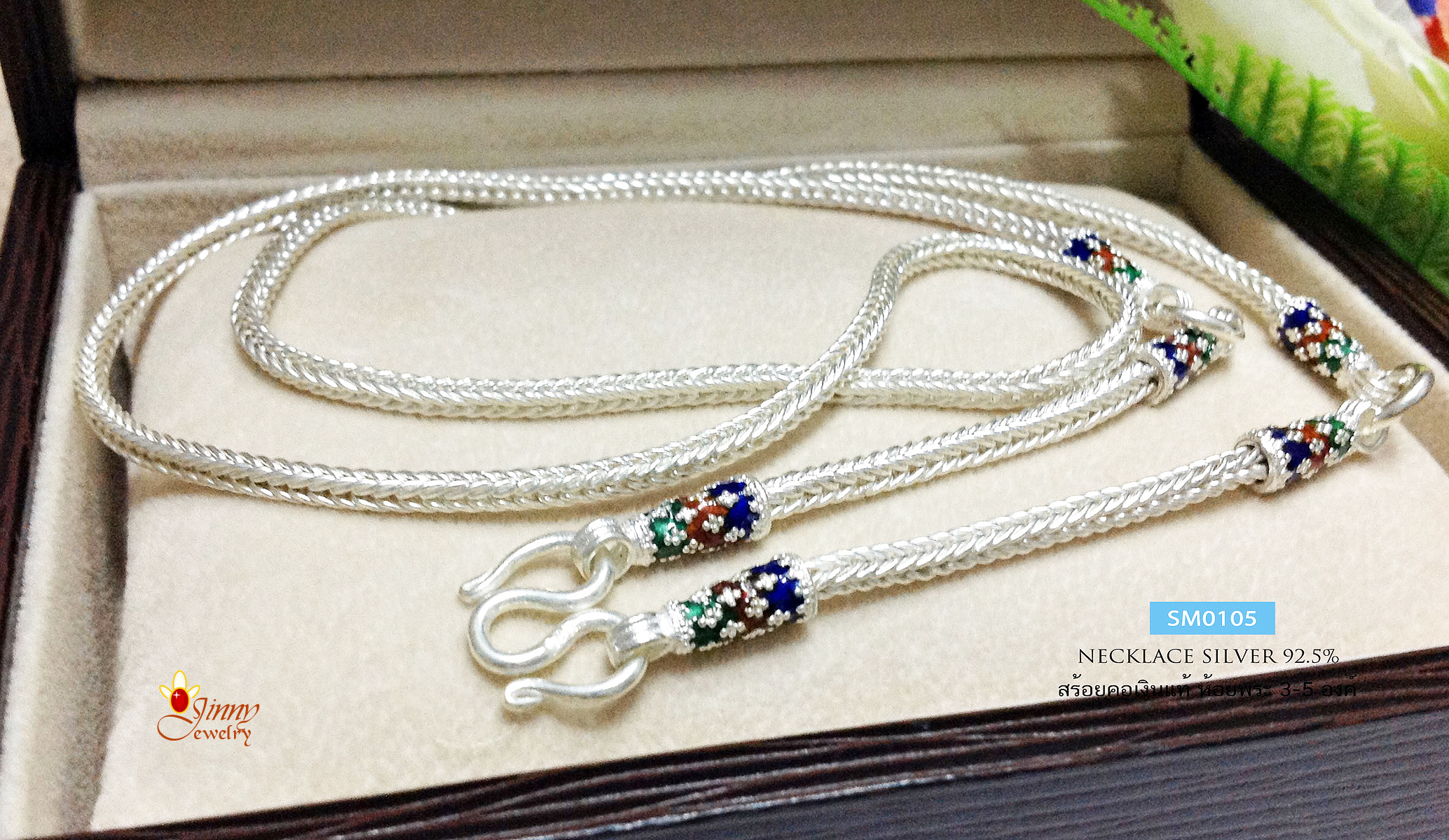 สร้อยเงินแท้ ห้อยพระ 3 องค์ ลายเปีย ลงยา (งานไทย)