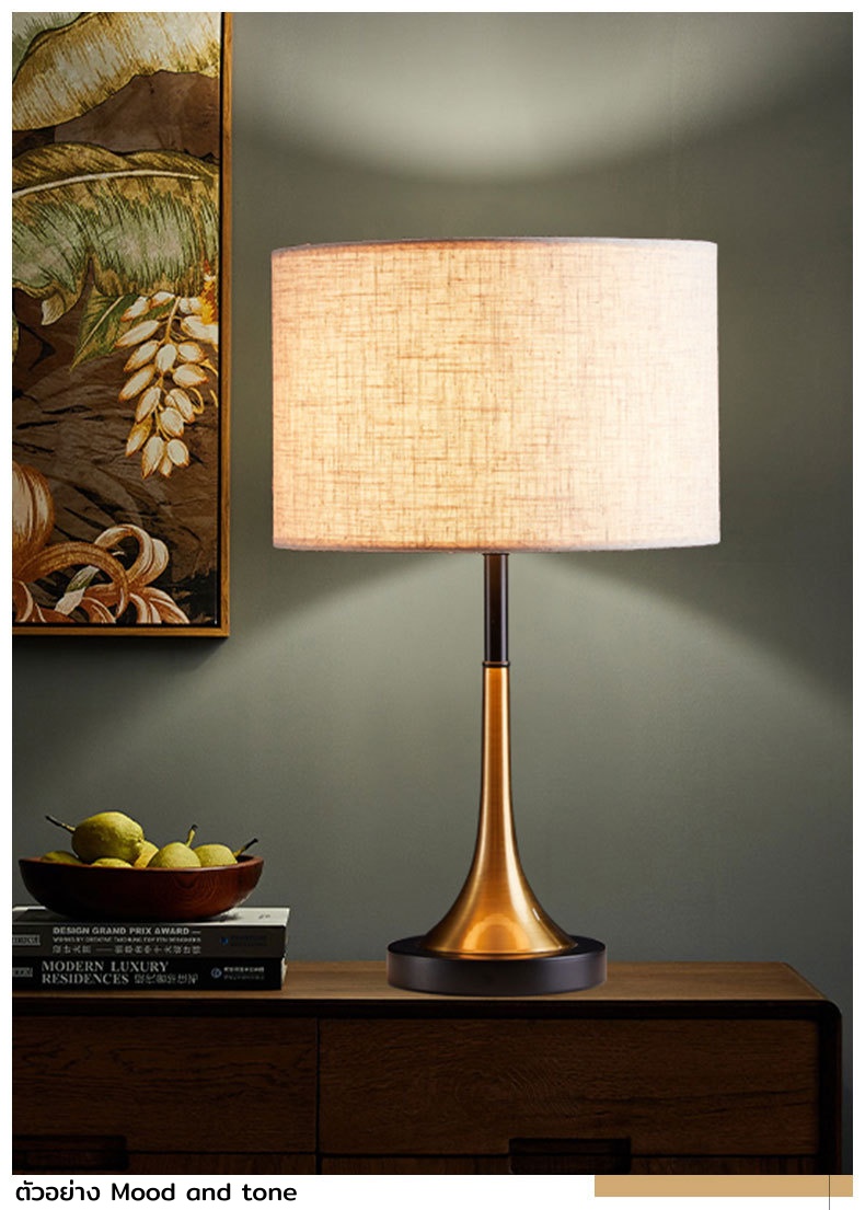 โคมไฟตั้งโต๊ะฐานวางสีทูโทนดำทองโป๊ะผ้าทรงกระบอกสีลินิน [T8109]