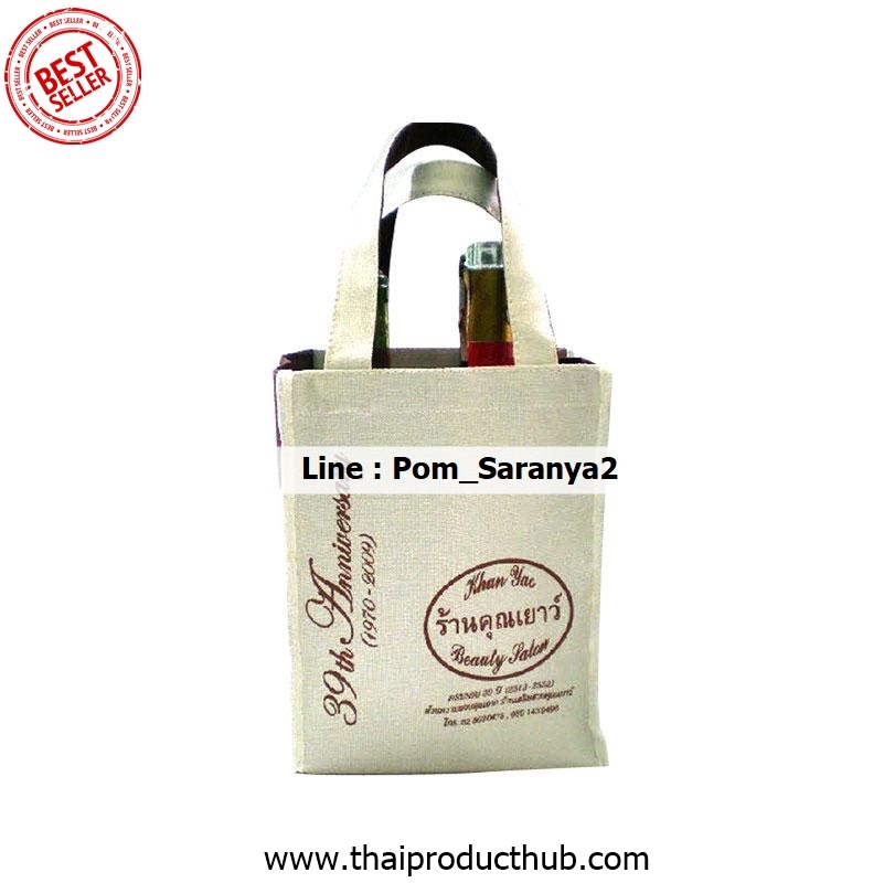 303-42-CP-036_กระเป๋าผ้า, รับผลิตกระเป๋าผ้า , ขายกระเป๋าผ้า .ของพรีเมี่ยม, ของที่ระลึก,