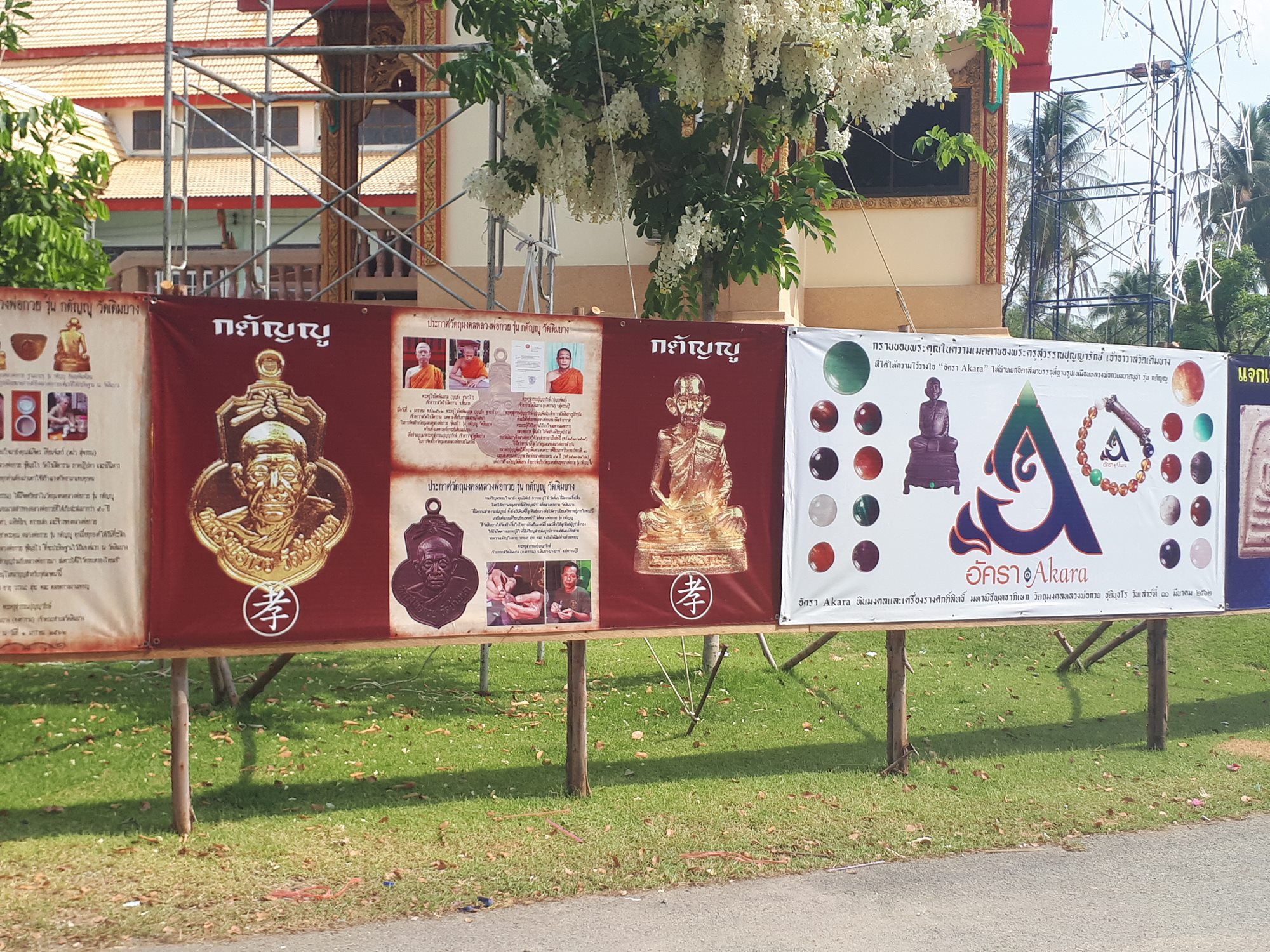 เหรียญหลวงพ่อกวย วัดโฆสิตาราม(วัดบ้านแค) เนื้อกระไหล่ทองคำ ลงยาแดง ปี2562 (แยกจากชุดกรรมการ) #รับประกันแท้ รูปภาพ สี หลวงพ่อกวย วัดโฆสิตาราม(วัดบ้านแค) (ขนาดตั้งบูชา 11x15นิ้ว) ปี2562 #รับประกันแท้ -- #พิธีดีมากดวงจิตหลวงพ่อกวยมาเสกให้เอง