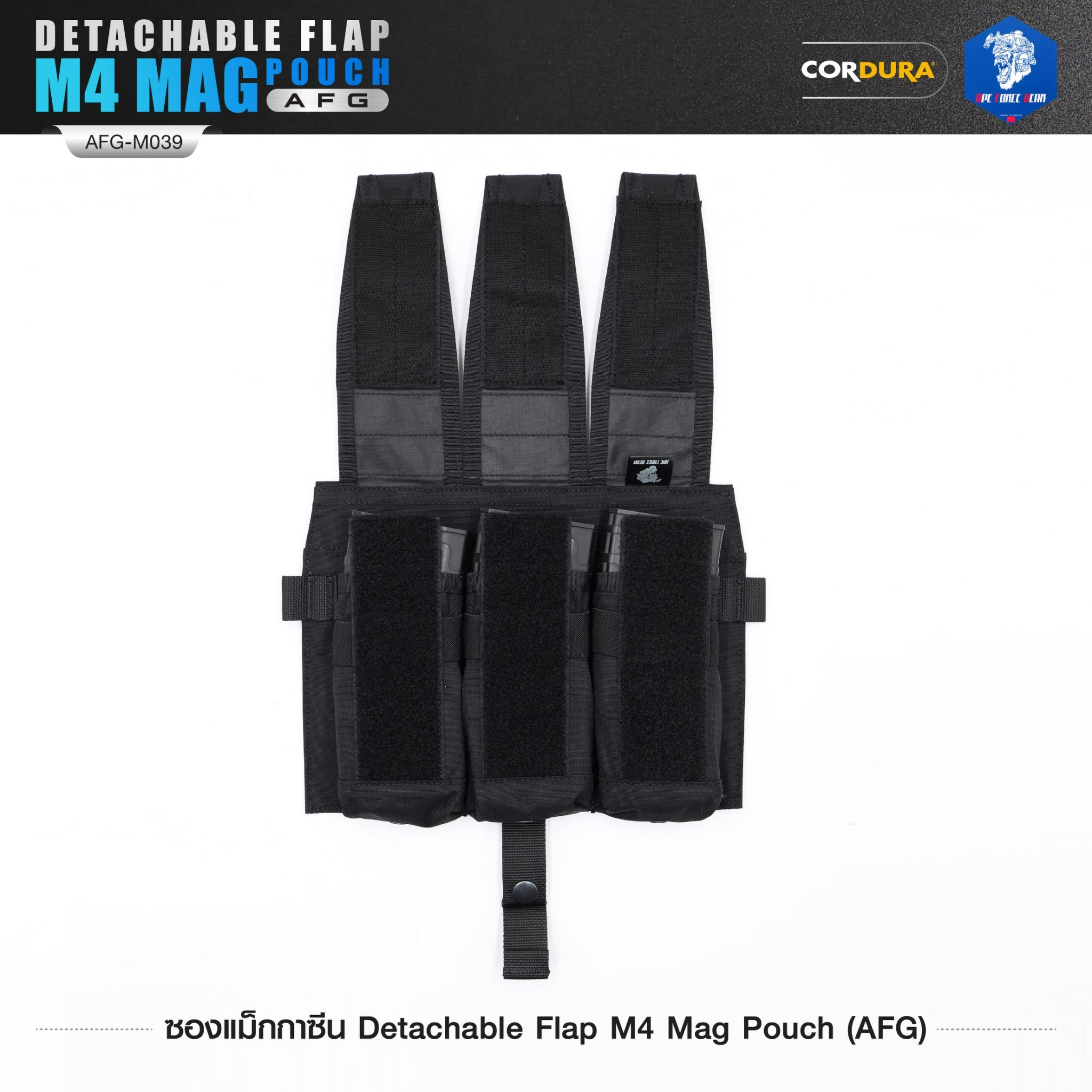 🇹🇭⫸ ซองแม็กกาซีน Detachable Flap M4 Mag Pouch (AFG) [ AFG-M039 ]