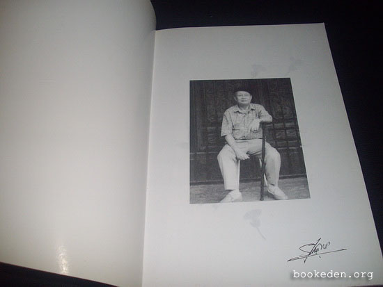 สายธารแห่งความสุข (อนุสรณ์งานฌาปนกิจ นายสุเทพ หาญเมธี)